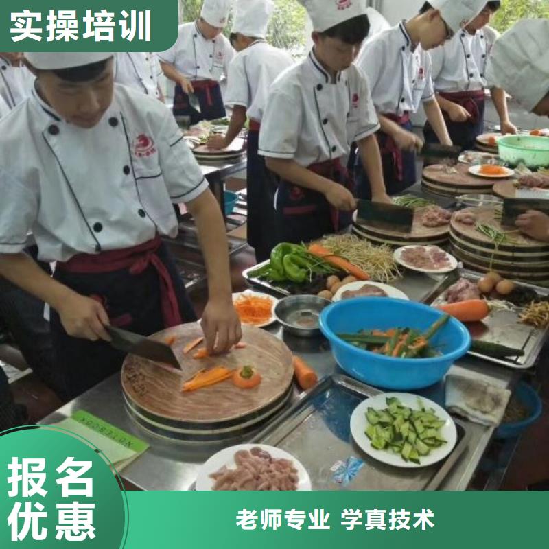 烹饪培训学校-数控车床培训课程多样