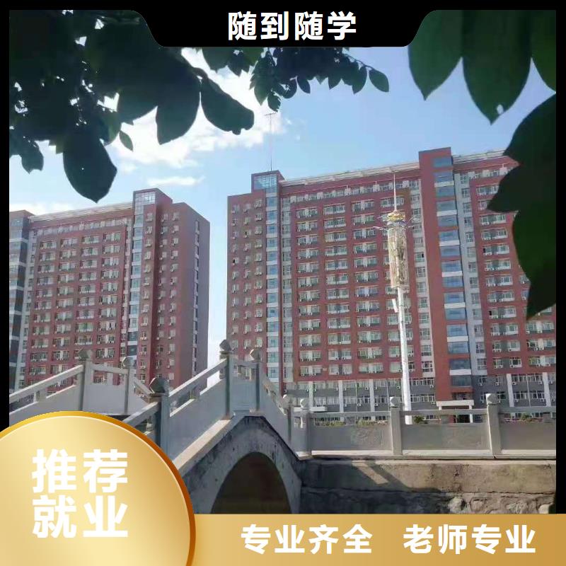 虎振蛋糕培训【 烹饪培训学校-学装载机铲车叉车学费多少钱专业齐全】云推易