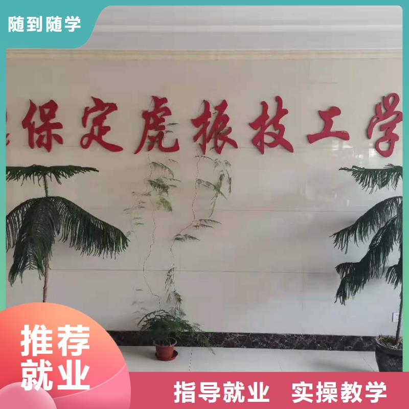 烹饪培训学校【厨师培训学校】就业前景好