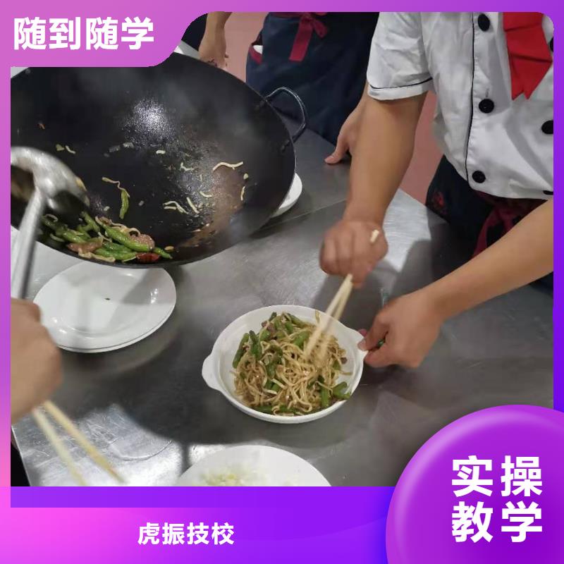 虎振蛋糕培训【 烹饪培训学校-学装载机铲车叉车学费多少钱专业齐全】云推易