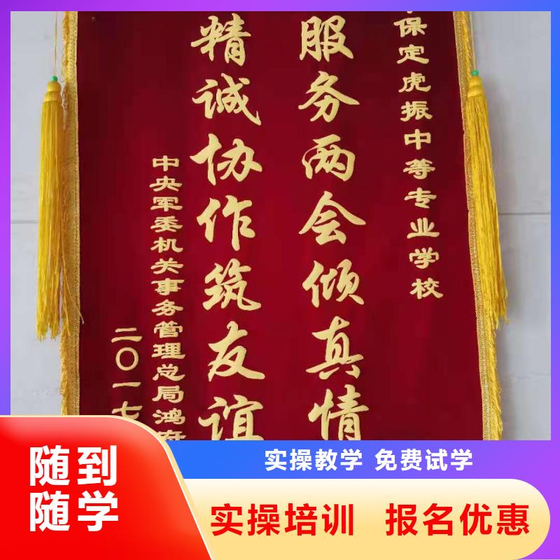 厨师技校厨师培训学校就业前景好
