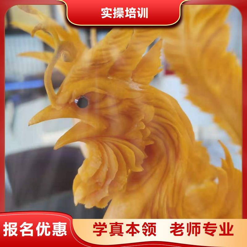 厨师技校数控培训保证学会