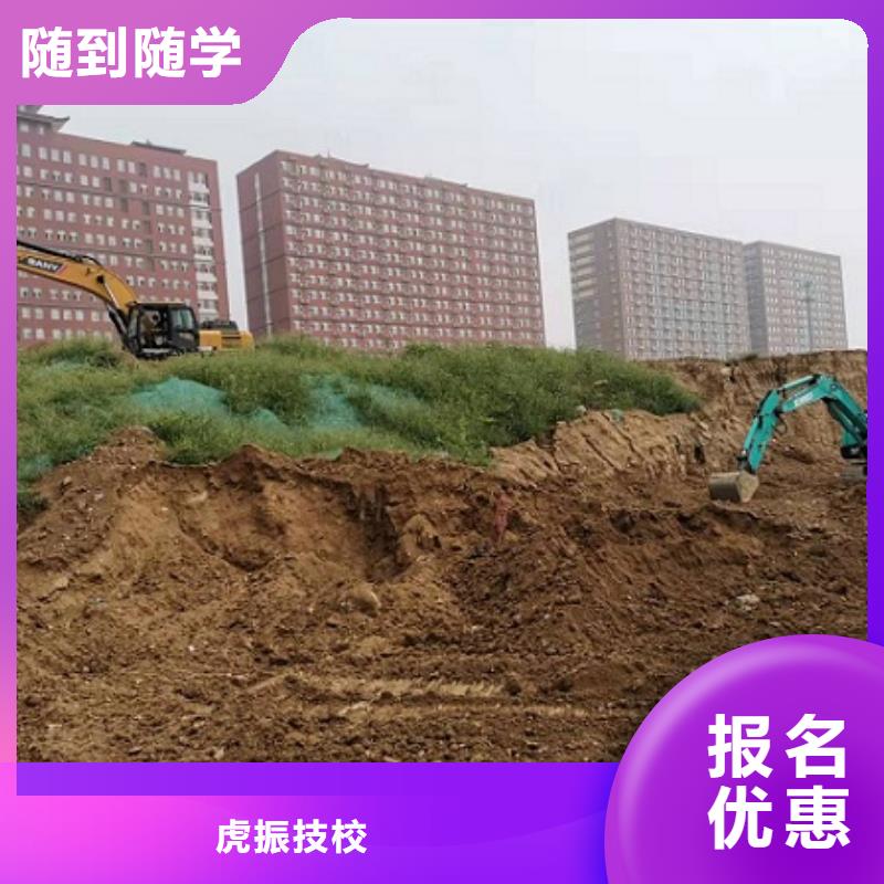 挖掘机学校哪里有厨师烹饪培训学校推荐就业