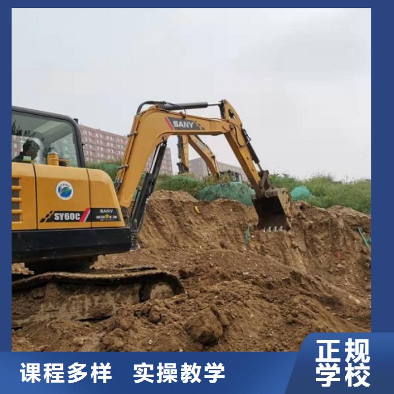挖掘机学校虎振厨师学校就业前景好