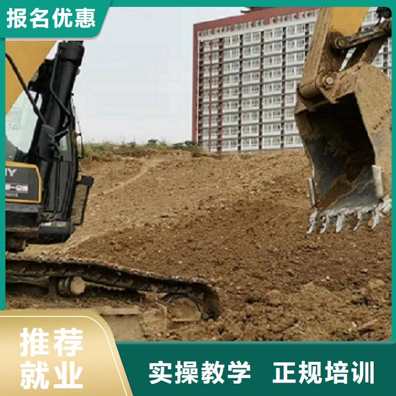 【挖掘机学校】,挖掘机培训学校报名优惠当地品牌