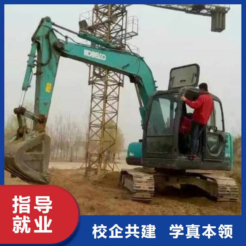 【挖掘机培训学校理发美发培训学真技术】