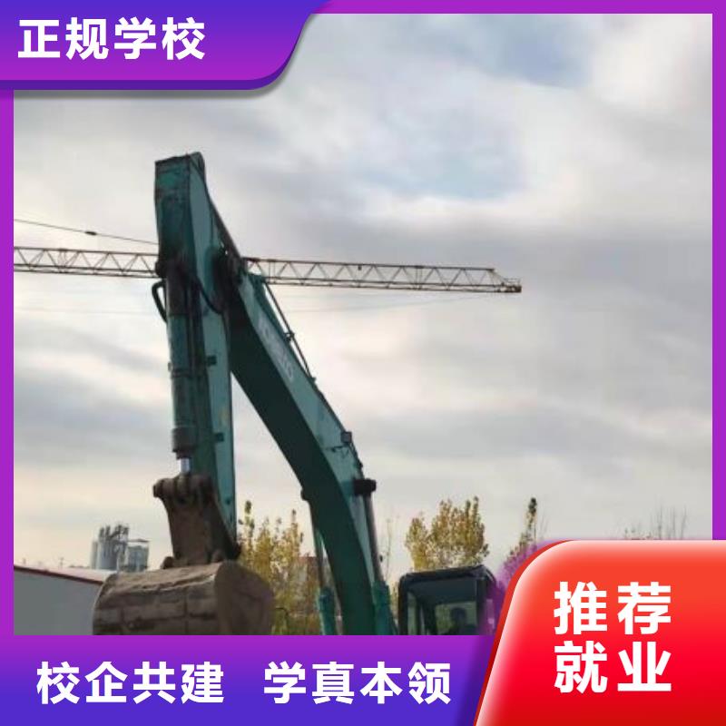 挖掘机培训学校挖掘机教学校企共建