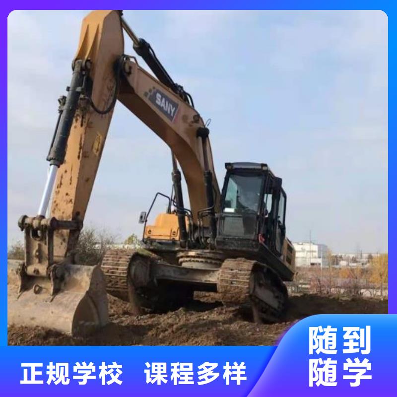 挖掘机培训学校_焊工焊接培训学校哪家好专业齐全