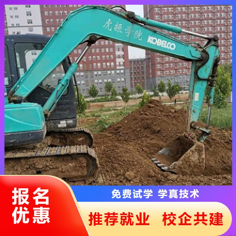 经销商钩机培训学校 【学厨师多少钱一年】指导就业