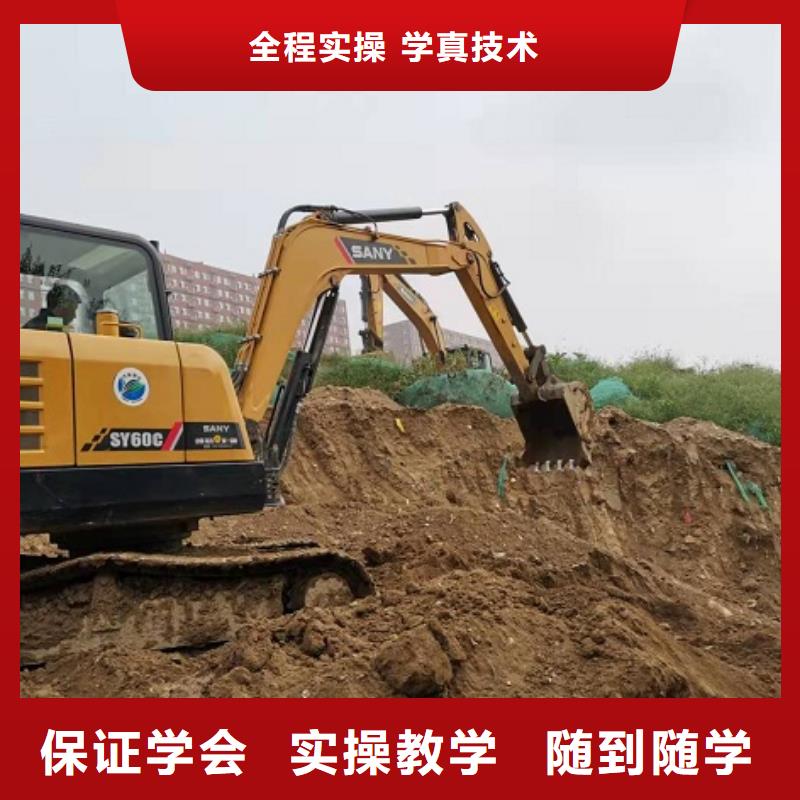 钩机培训学校哪里能学修电动汽车随到随学