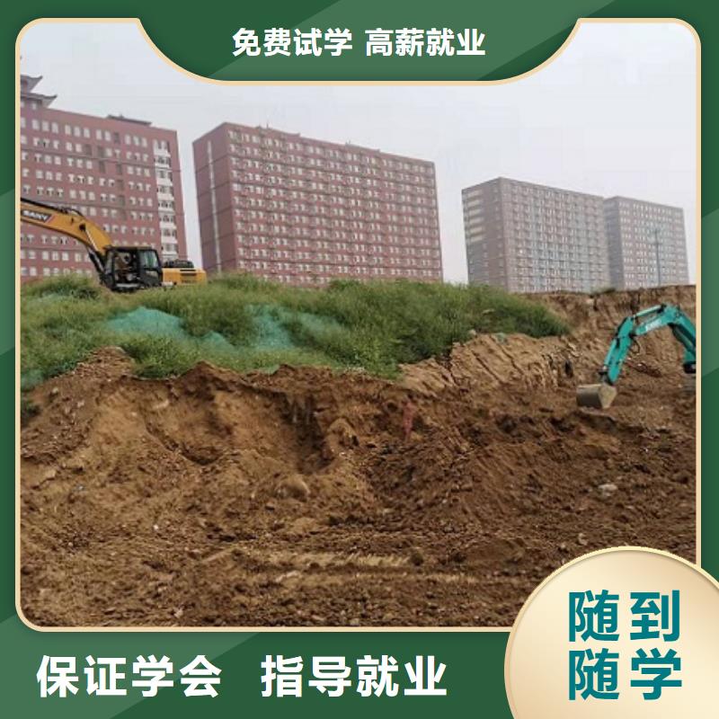 经销商钩机培训学校 【学厨师多少钱一年】指导就业