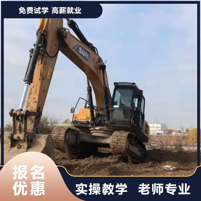 【 钩机培训学校 哪个技校开设厨师烹饪专业实操教学】