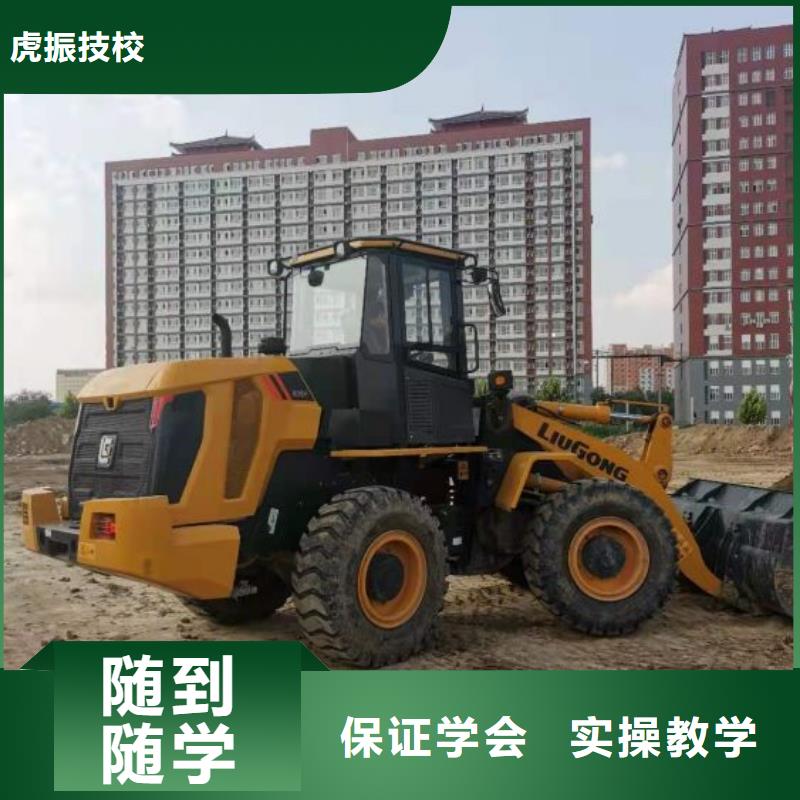 钩机培训学校汽修学校学真本领