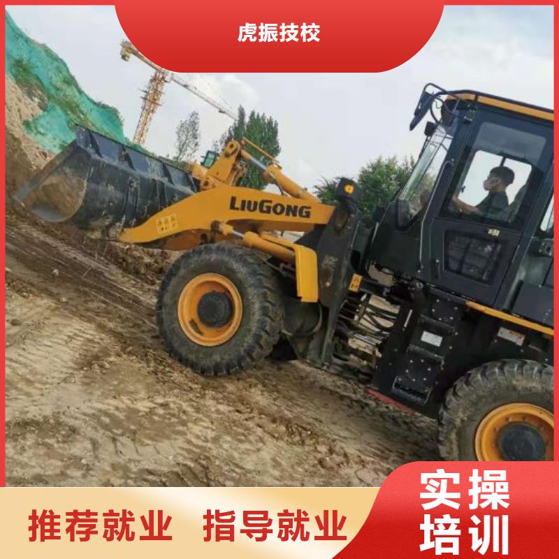 【学真技术 钩机培训学校装载机铲车叉车驾驶培训学校学真技术】-产品视频