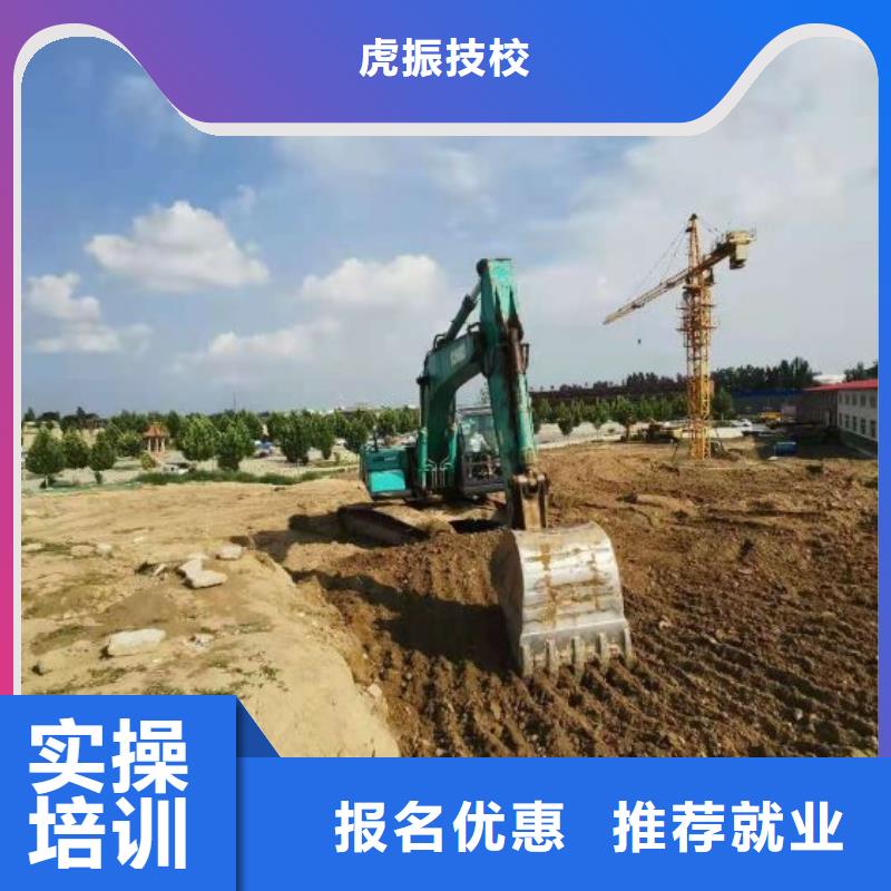 钩机培训学校,虎振挖掘机怎么样实操教学