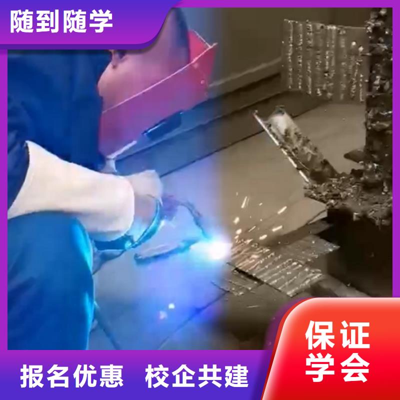 焊接学校虎振挖掘机师资力量强