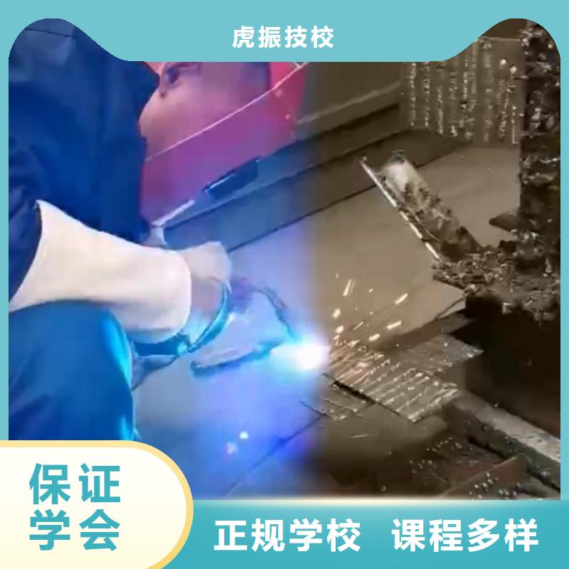 临西焊接培训学校哪家好速成班