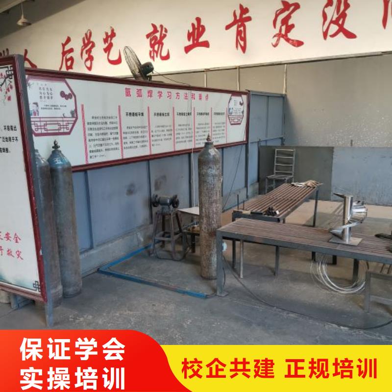 虎振蛋糕培训焊接学校-【新能源汽修学校排行榜】正规培训