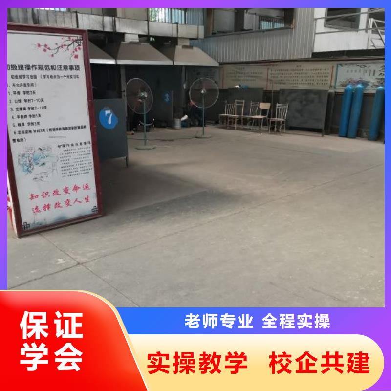 焊接学校厨师培训学校专业齐全