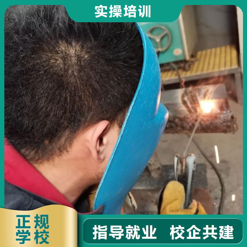焊接学校哪里有厨师烹饪培训学校校企共建
