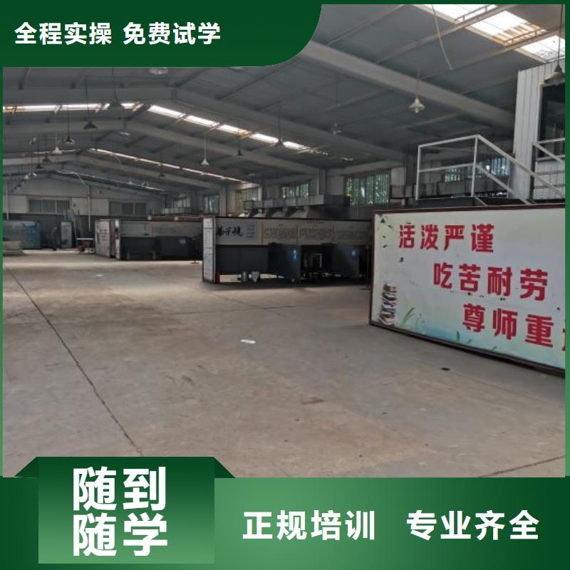 平乡焊工学校招生电话是多少实践教学