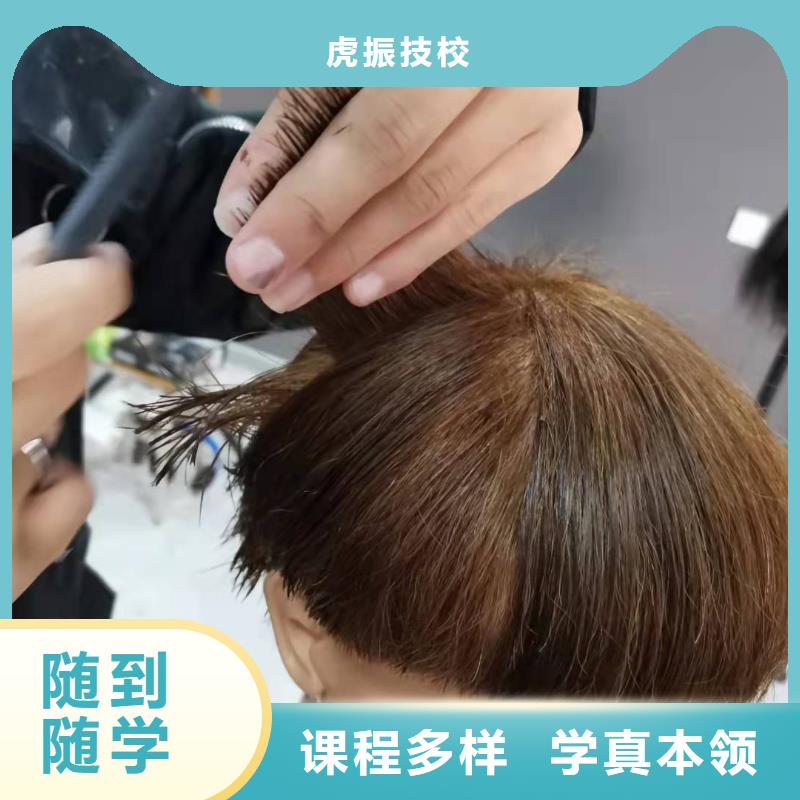 美发培训学校厨师培训学校实操教学