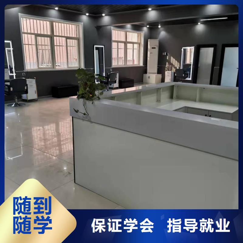 正规学校【美发培训学校】-哪里有新能源汽修培训高薪就业【高薪就业】