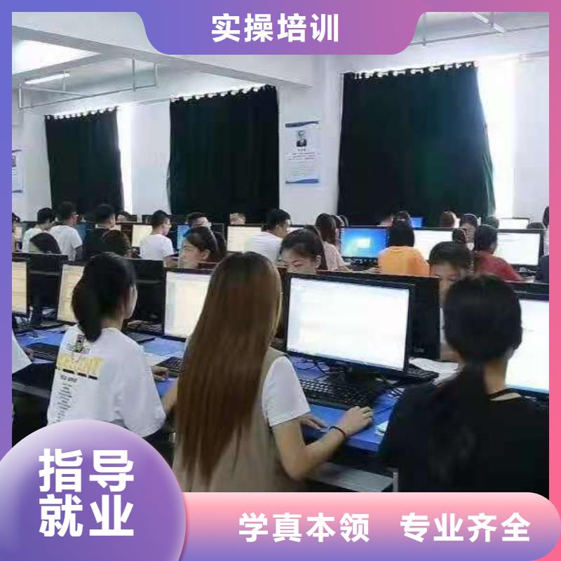 标榜美发学校-报名入口