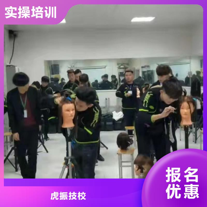 美发培训学校_小吃培训正规学校