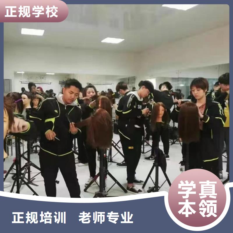 美发培训学校,电气焊培训学校全程实操