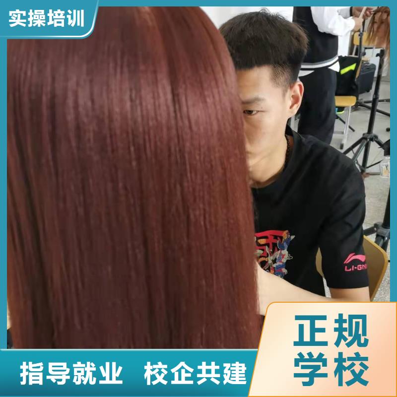 美发培训学校厨师培训学校免费试学