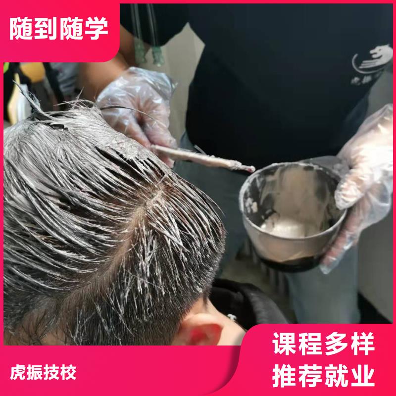 美发培训学校哪里能学厨师烹饪报名优惠