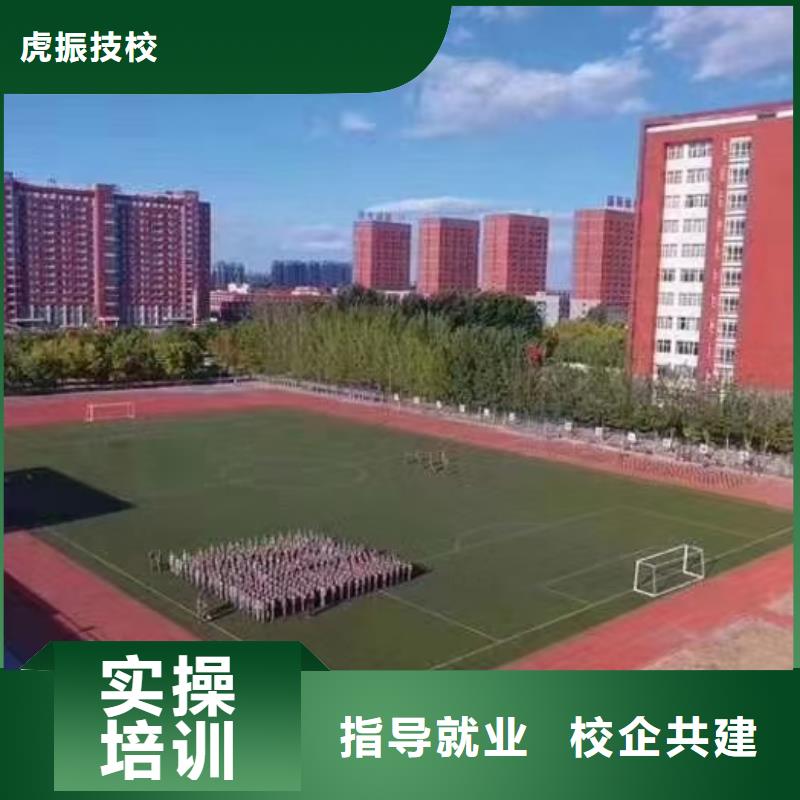 磁县美发修剪学校报名时间|学美发技术怎么选技校