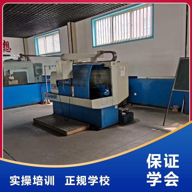 数控学校新能源汽修学校排行榜就业