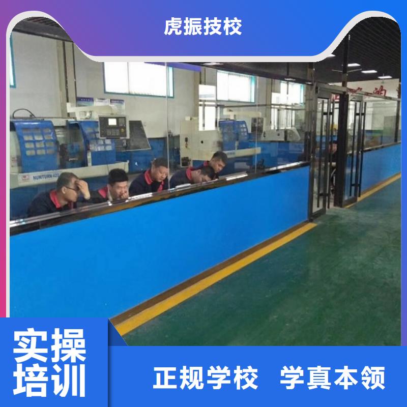 数控学校新能源汽修学校排行榜就业