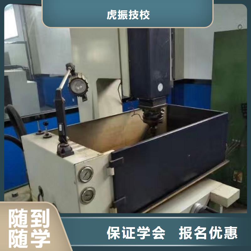 数控学校钩机学校免费试学