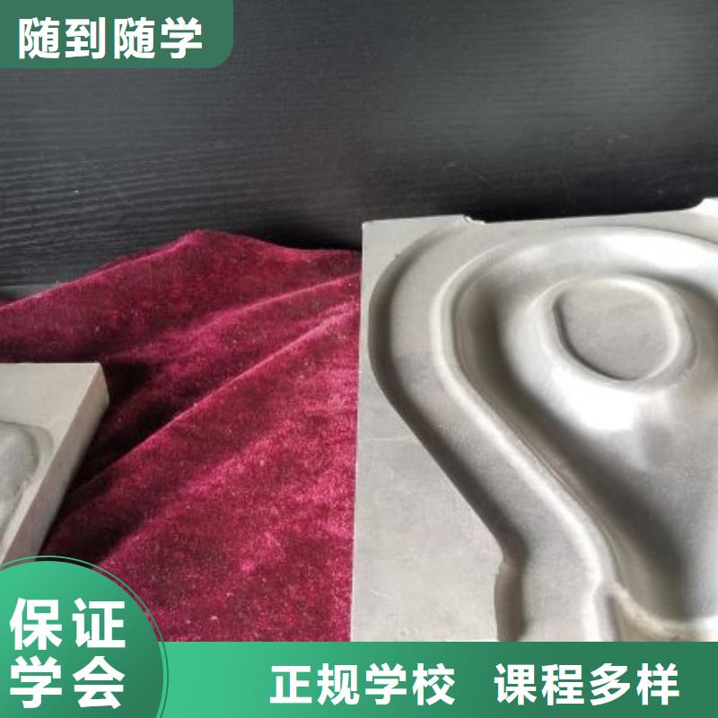 数控学校_装载机课程专业齐全