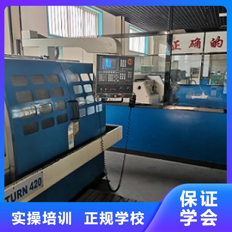 报名优惠【数控学校】,电气焊培训学校理论+实操-师资力量强-虎振技校