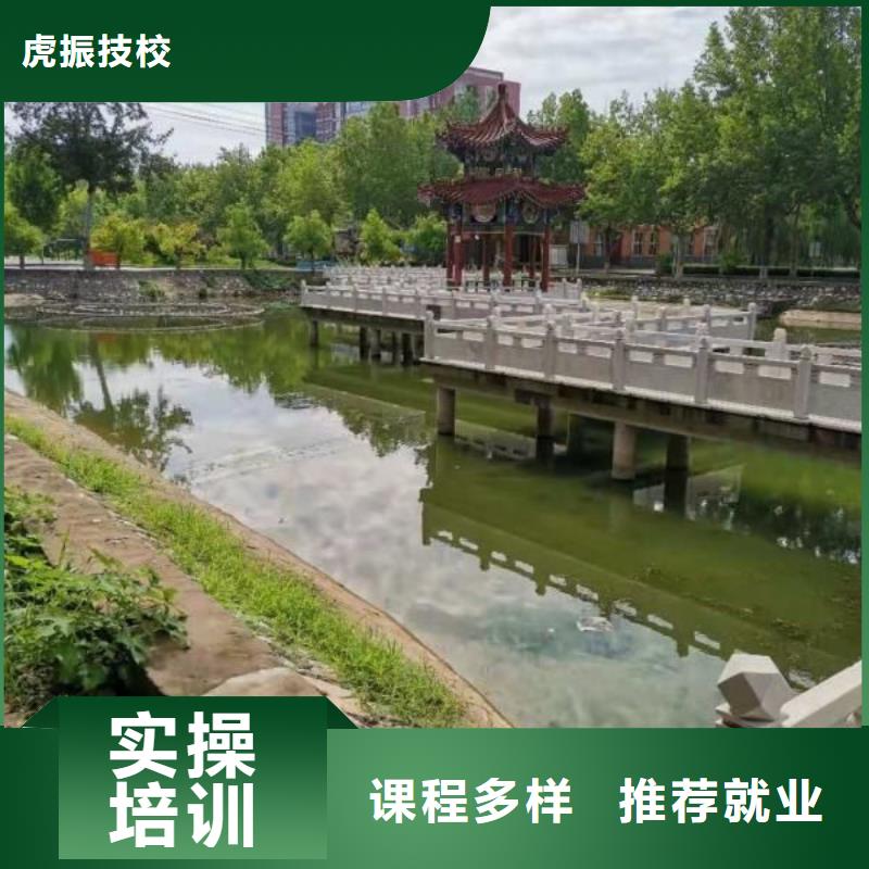 计算机学校虎振挖掘机学校随到随学
