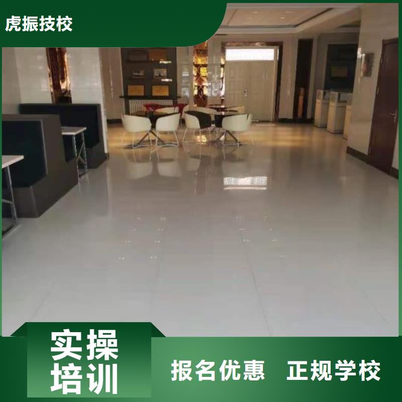 计算机学校中西糕点烘焙蛋糕培训学真本领