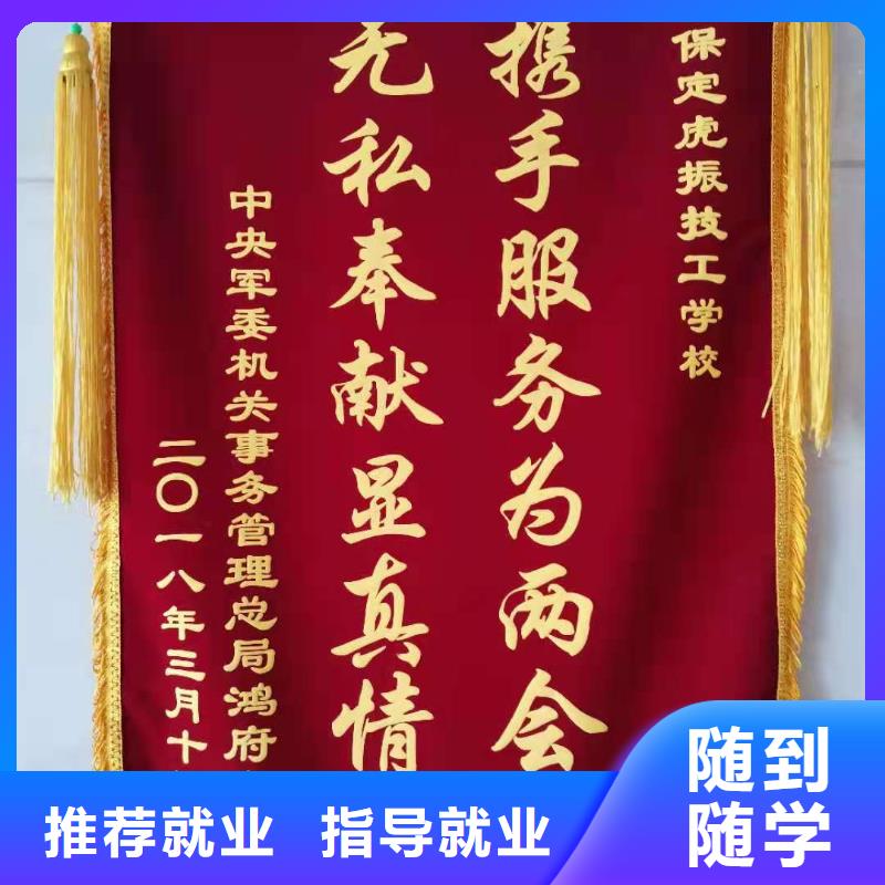 【计算机学校厨师培训学校报名优惠】