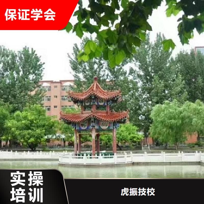 虎振蛋糕培训【 计算机学校塔吊教学正规学校】