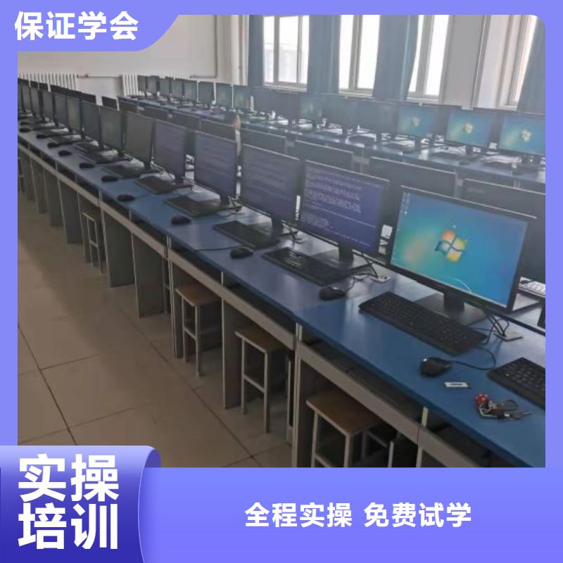 计算机学校_厨师烹饪短期培训班手把手教学