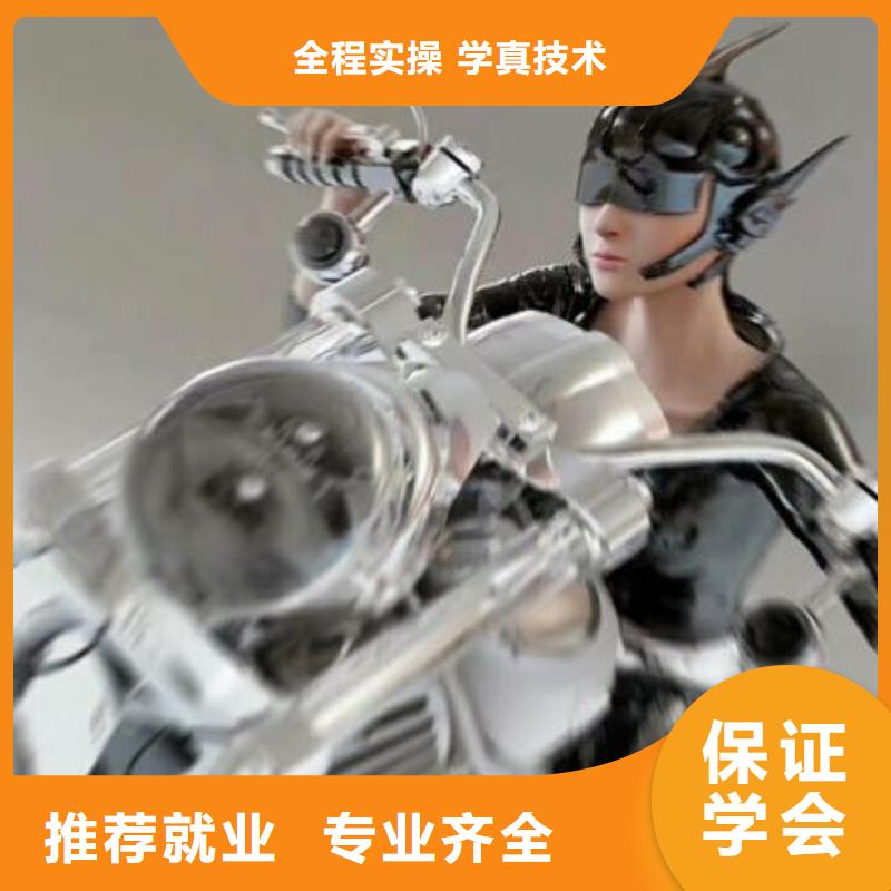 虎振蛋糕培训【 计算机学校塔吊教学正规学校】