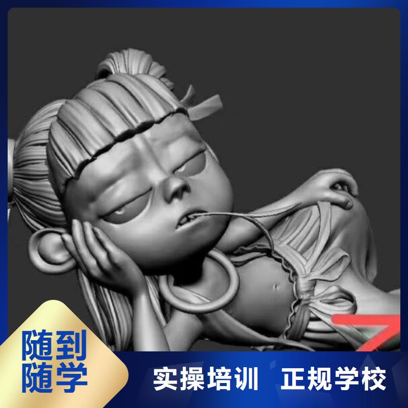 【理论+实操 计算机学校塔吊教学正规学校】_当地价格