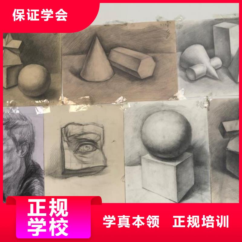 计算机学校中西糕点烘焙蛋糕培训学真本领