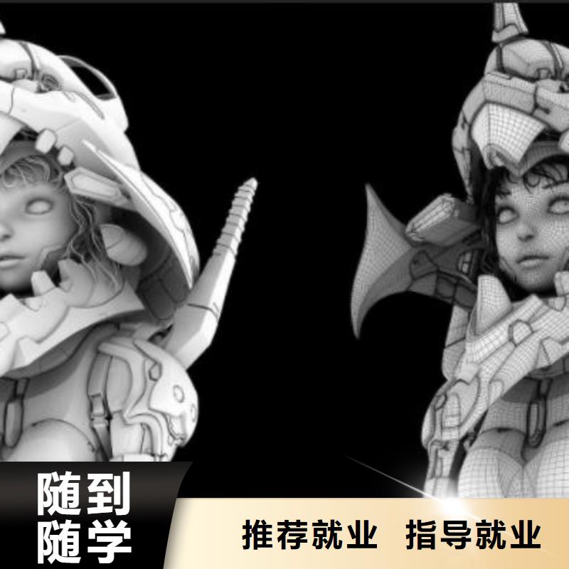 计算机学校特色小吃保证学会