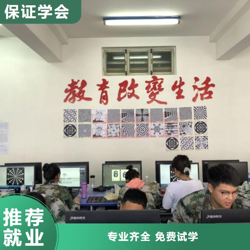 就业快【计算机学校】,虎振厨师学校就业快-当地品牌