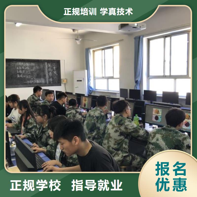 计算机学校汽修学校指导就业