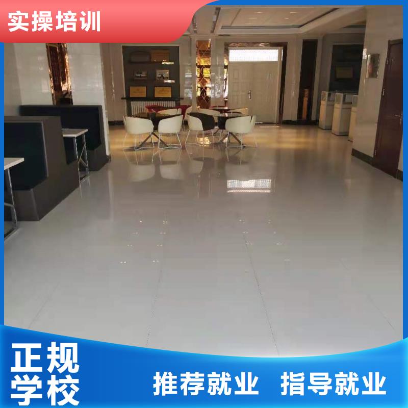 面点小吃培训中西糕点烘焙师资力量强